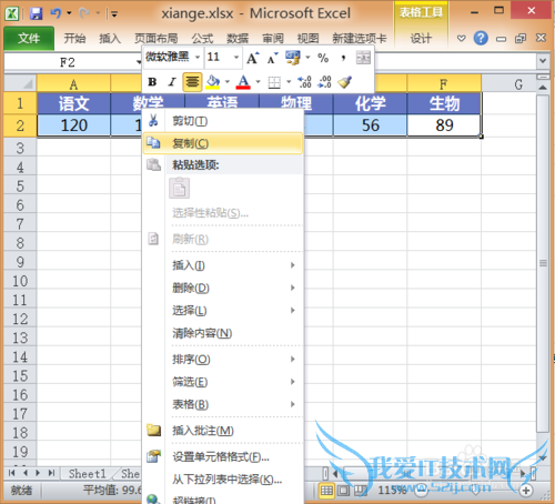 ExcelӦã[39]ΰѱΪͼƬʽ