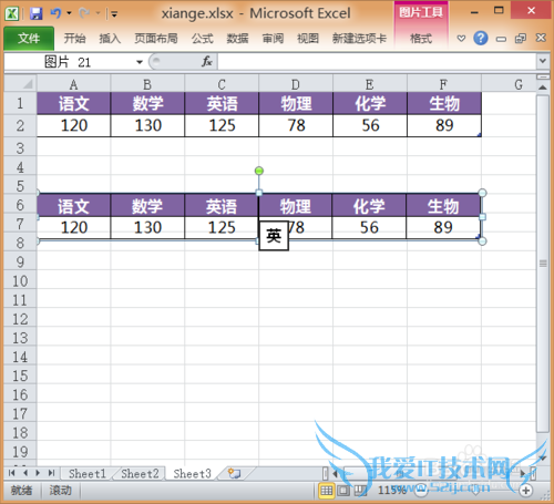 ExcelӦã[39]ΰѱΪͼƬʽ