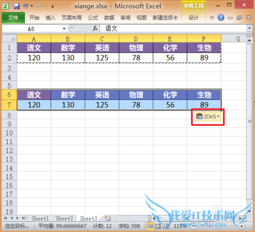 ExcelӦã[39]ΰѱΪͼƬʽ
