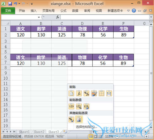 ExcelӦã[39]ΰѱΪͼƬʽ