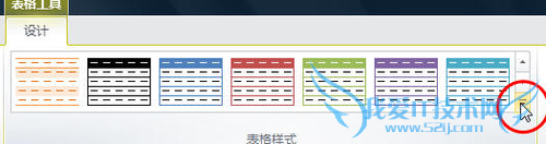 Excel隔行填充颜色