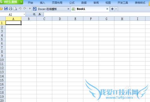 excel怎么插入在线图片