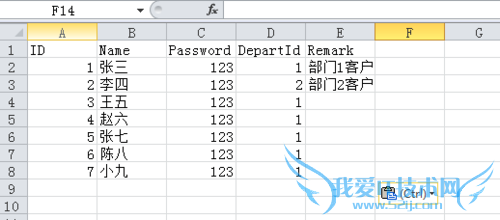 如何把SQLServer表数据导出为Excel文件