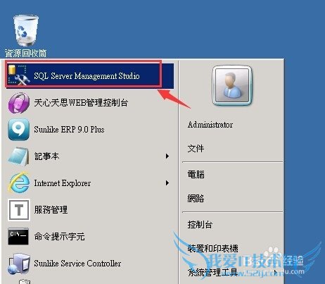 怎么把 EXCEL 数据导入 SQL中