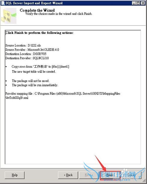 怎么把 EXCEL 数据导入 SQL中