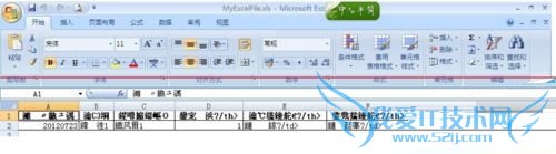 GridView数据复制到Excel中文乱码怎么办?