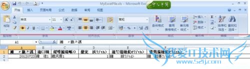 GridView数据复制到Excel中文乱码怎么办?
