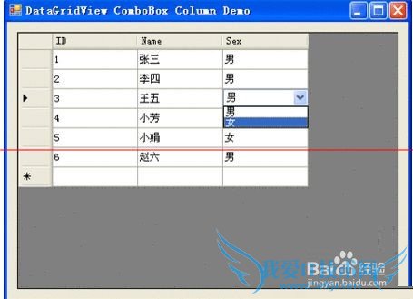 GridView数据复制到Excel中文乱码怎么办?