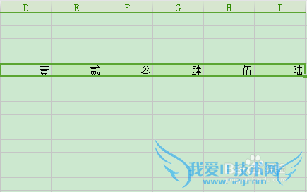 Excel怎样将小写数值变成中文大写?