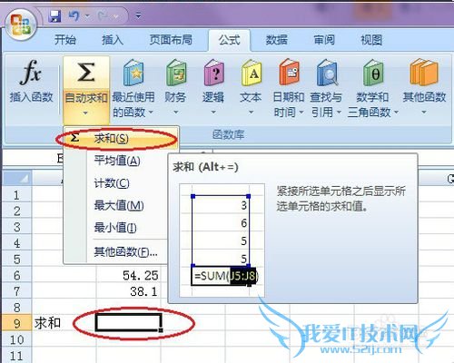 Excelѧϰ[2]ʹùʽ͡ƽֵֵ