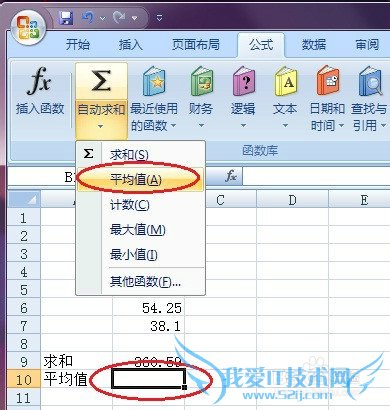 Excelѧϰ[2]ʹùʽ͡ƽֵֵ