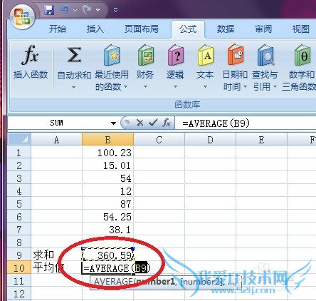 Excelѧϰ[2]ʹùʽ͡ƽֵֵ