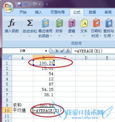 Excelѧϰ[2]ʹùʽ͡ƽֵֵ