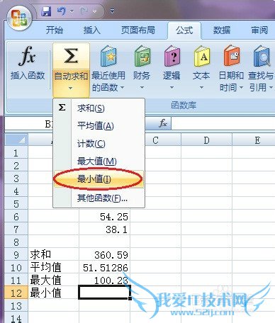 Excelѧϰ[2]ʹùʽ͡ƽֵֵ