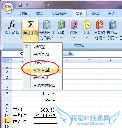 Excelѧϰ[2]ʹùʽ͡ƽֵֵ