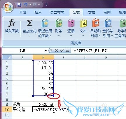 Excelѧϰ[2]ʹùʽ͡ƽֵֵ