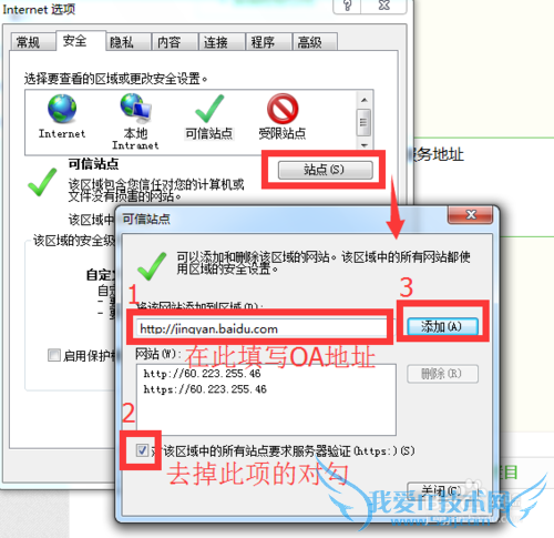 OA޷鿴wordexcelĽ취