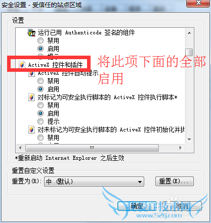 OA޷鿴wordexcelĽ취