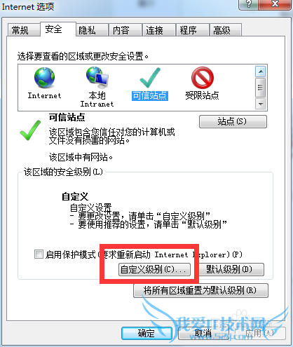 OA޷鿴wordexcelĽ취