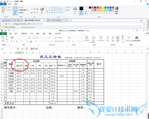 EXCEL中asc全角转半角函数