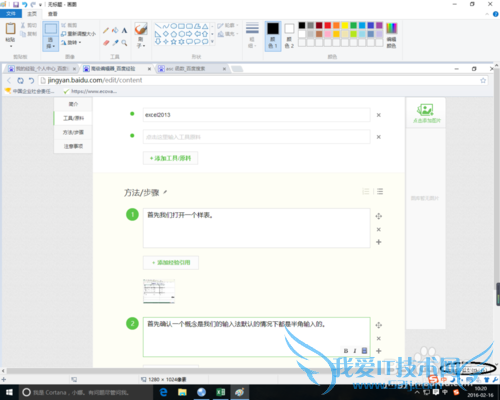 EXCEL中asc全角转半角函数