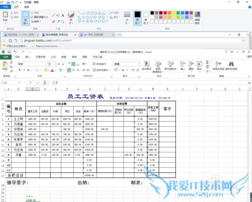 EXCEL中asc全角转半角函数
