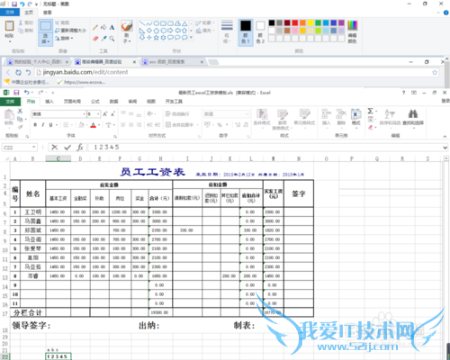 EXCEL中asc全角转半角函数