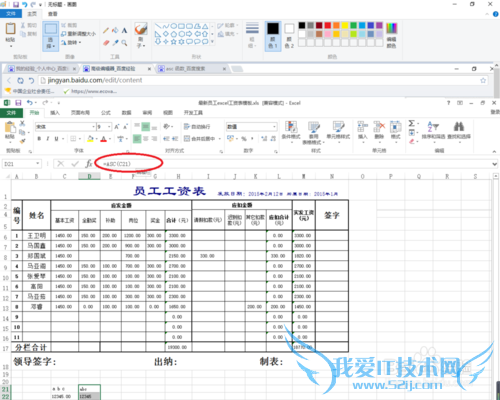 EXCEL中asc全角转半角函数