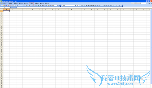 如何给Excel加密