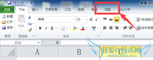 怎么处理:excel页面拖不动