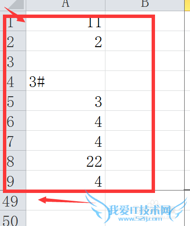怎么处理:excel页面拖不动