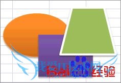 Excel自选图形的调整与编辑