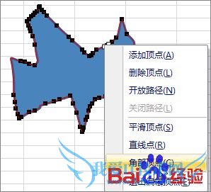 Excel自选图形的调整与编辑