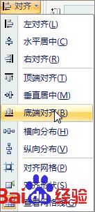 Excel自选图形的调整与编辑