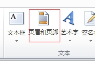 Excel打印预览多出一行