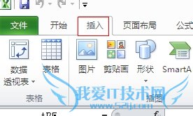 Excel打印预览多出一行