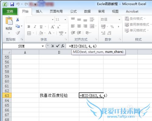 Excelʹý̳̣[15]MID