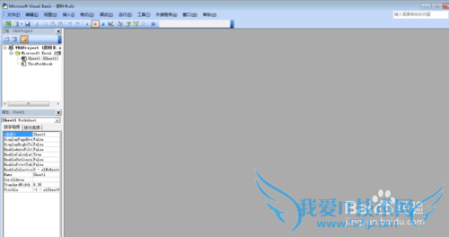 禁止其他人打印Excel文件