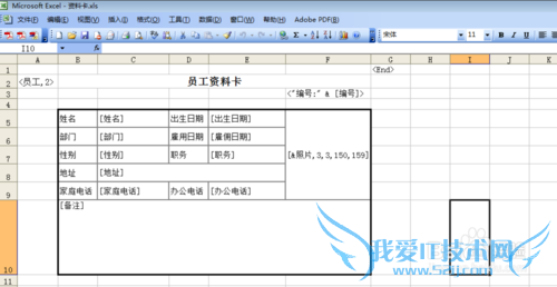 禁止其他人打印Excel文件