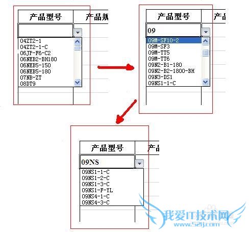 创建Excel自适应下拉菜单