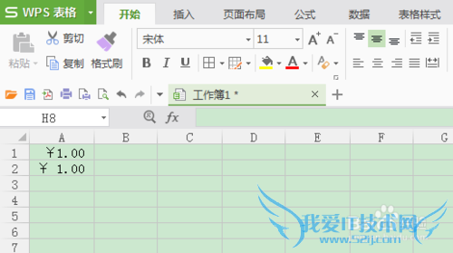 Excel怎样实现数据货币切换?