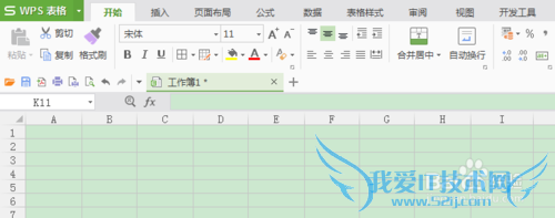 Excel怎样实现数据货币切换?
