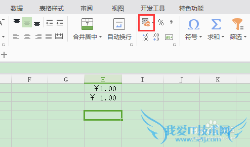 Excel怎样实现数据货币切换?