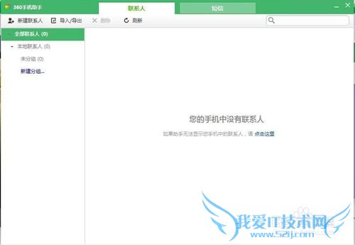 ֻ绰VCFʽתEXCELȸʽ