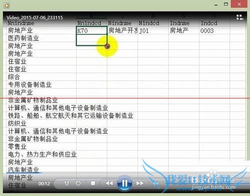 Excel怎么设置只提取指定行中的数据?