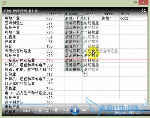 Excel怎么设置只提取指定行中的数据?
