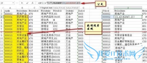 Excel怎么设置只提取指定行中的数据?