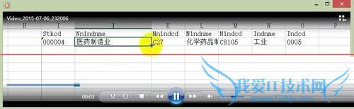 Excel怎么设置只提取指定行中的数据?