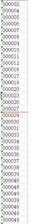 Excel怎么设置只提取指定行中的数据?