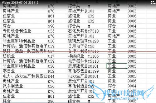 Excel怎么设置只提取指定行中的数据?